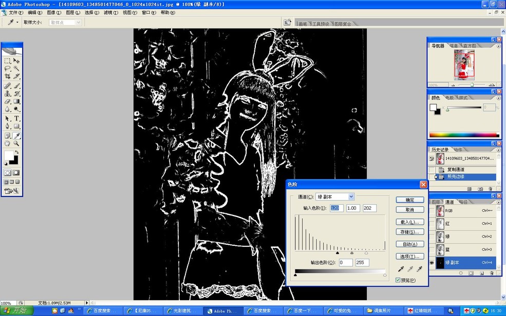 PhotoShop（PS）入门实例教程:照片后期调焦技巧处理手法