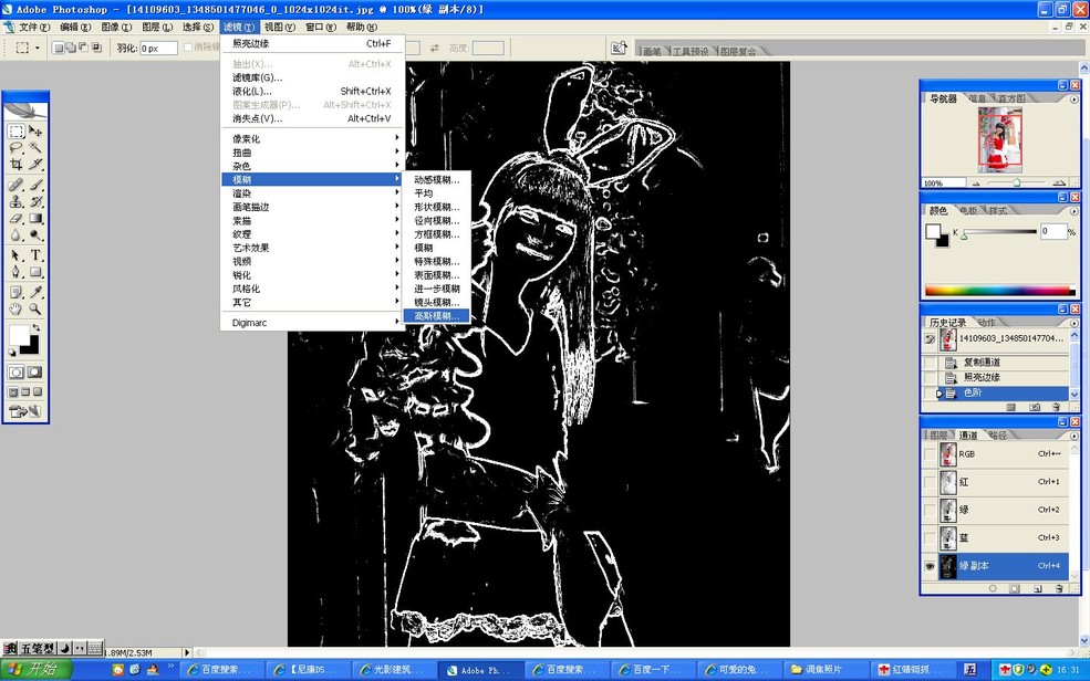 PhotoShop（PS）入门实例教程:照片后期调焦技巧处理手法