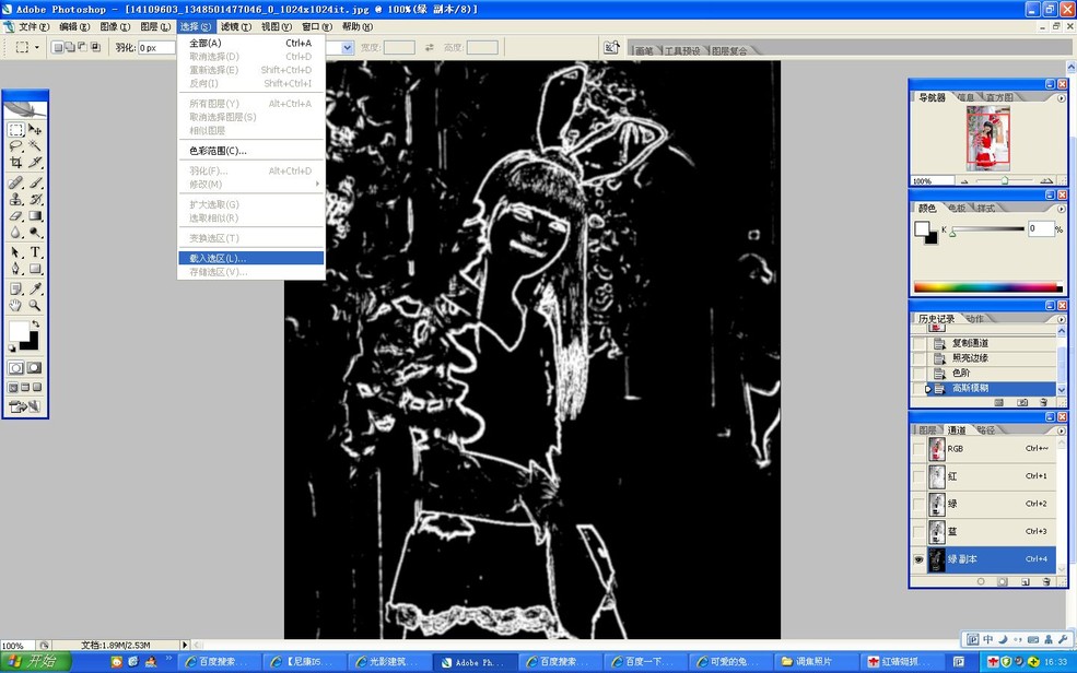 PhotoShop（PS）入门实例教程:照片后期调焦技巧处理手法