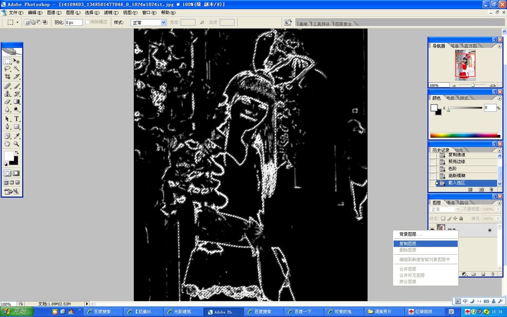 PhotoShop（PS）入门实例教程:照片后期调焦技巧处理手法