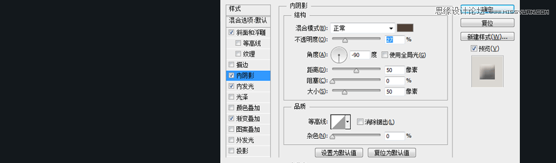 PhotoShop（PS）设计打造出金属质感超强的小鸟图标实例教程