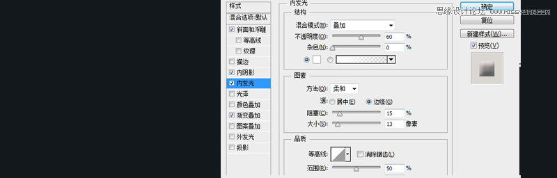PhotoShop（PS）设计打造出金属质感超强的小鸟图标实例教程