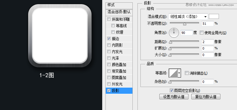 PhotoShop（PS）设计打造出金属质感超强的小鸟图标实例教程