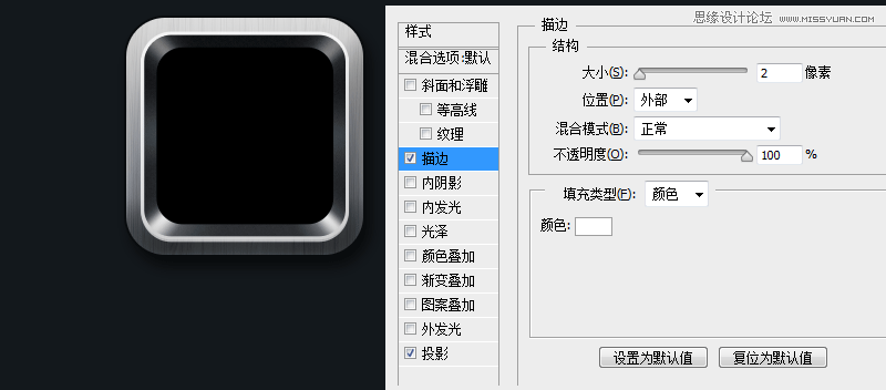 PhotoShop（PS）设计打造出金属质感超强的小鸟图标实例教程