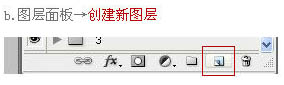 photoshop（ps）利用滤镜制作逼真的足球场一角