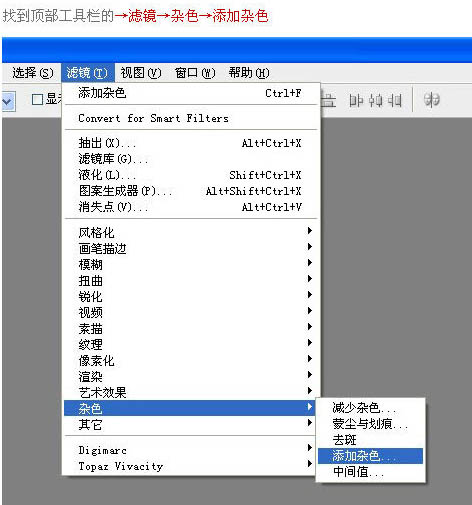 photoshop（ps）利用滤镜制作逼真的足球场一角