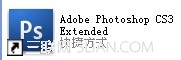 PhotoShop（PS）自制炫酷旋转QQ头像实例教程