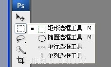 PhotoShop（PS）自制炫酷旋转QQ头像实例教程