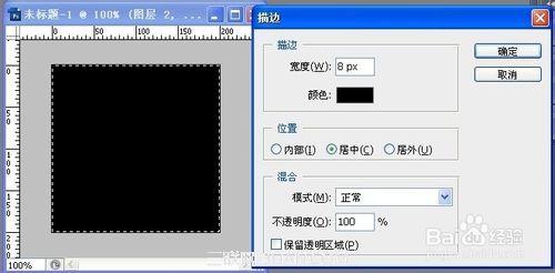 PhotoShop（PS）自制炫酷旋转QQ头像实例教程