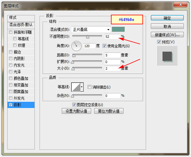 Photoshop打造出逼真的古典针织风格圣诞贺卡