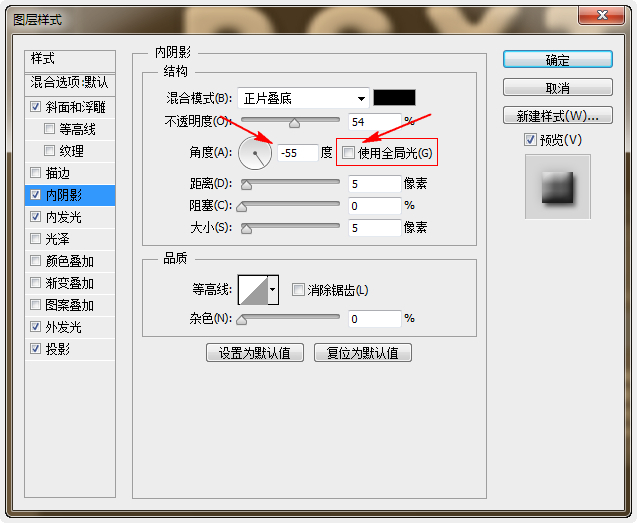 Photoshop设计针织圣诞帽元素字实例教程