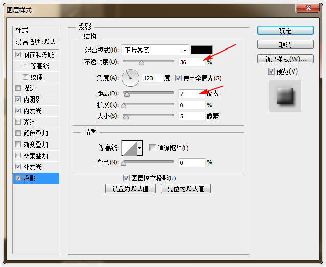 Photoshop设计针织圣诞帽元素字实例教程