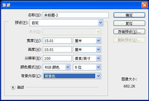 photoshop利用滤镜快速制作漂亮的红色帷幕