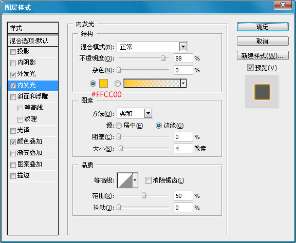 Photoshop（PS）设计制作抽象的火焰花实例教程