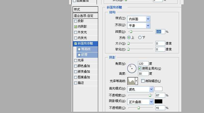 PhotoShop(PS)模仿制作超逼真的一杯茶杯和茶水实例教程