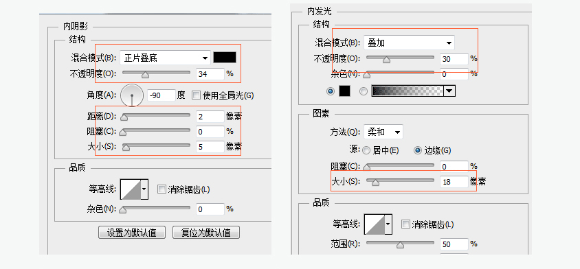 PS设计UI教程绘制计算器图标