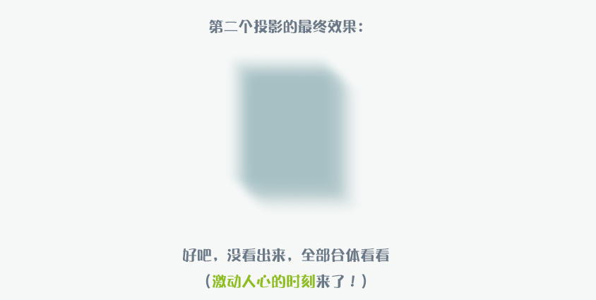 PS设计UI教程绘制计算器图标