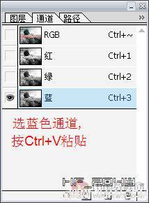 photoshop利用通道快速调色教程