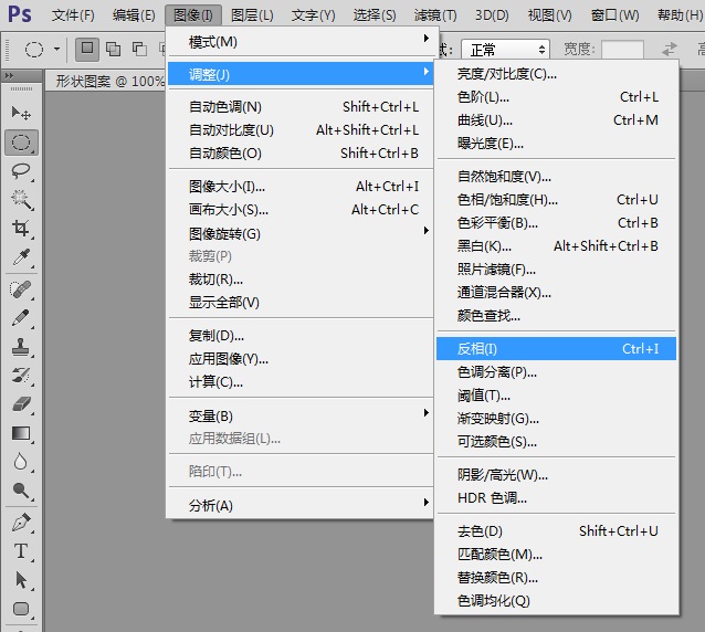 PS利用自定义形状快速打造精美图案