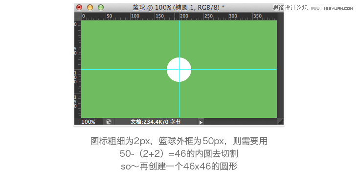 Photoshop设计简洁风格的线性ICON图标
