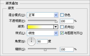 PS制作梦幻的文字星空海报