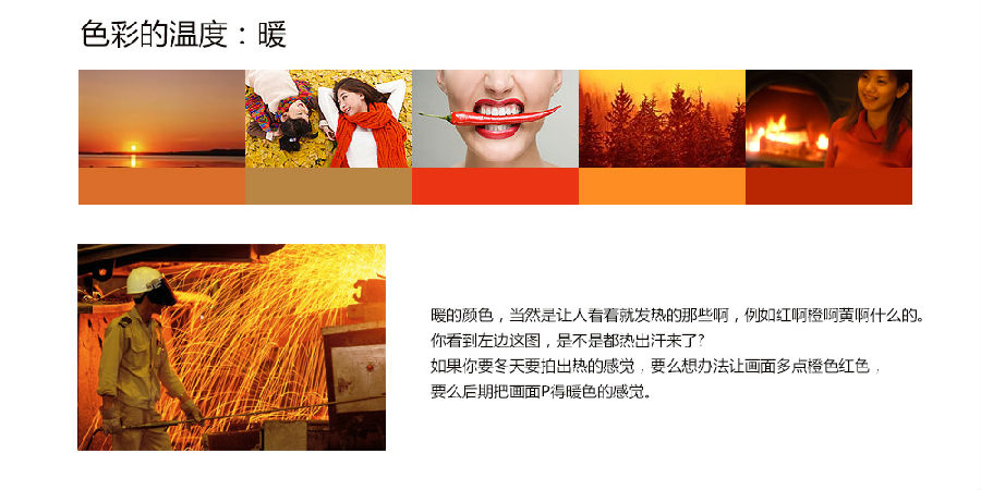 photoshop详细解析后期调色葵花宝典终极版