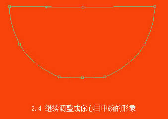 Photoshop制作逼真的一碗热气腾腾的米饭