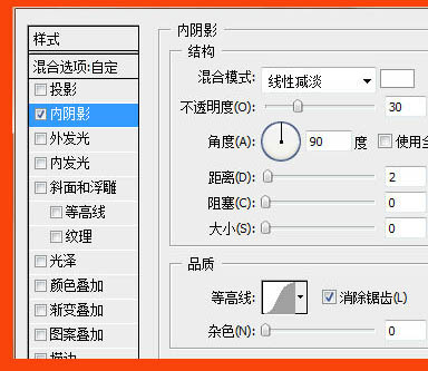 Photoshop制作逼真的一碗热气腾腾的米饭