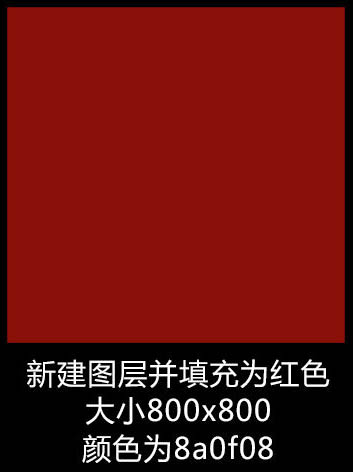 ps利用滤镜及图层样式制作魔幻的放射光