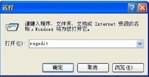 注册表编辑器在哪里怎么打开?注册表是什么?