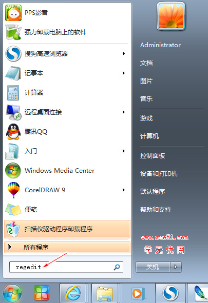 注册表编辑器在哪里怎么打开?注册表是什么?