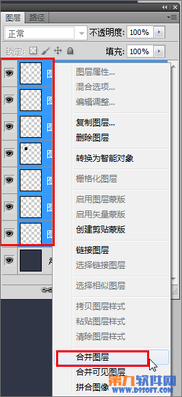 Photoshop利用滤镜快速制作一个足球