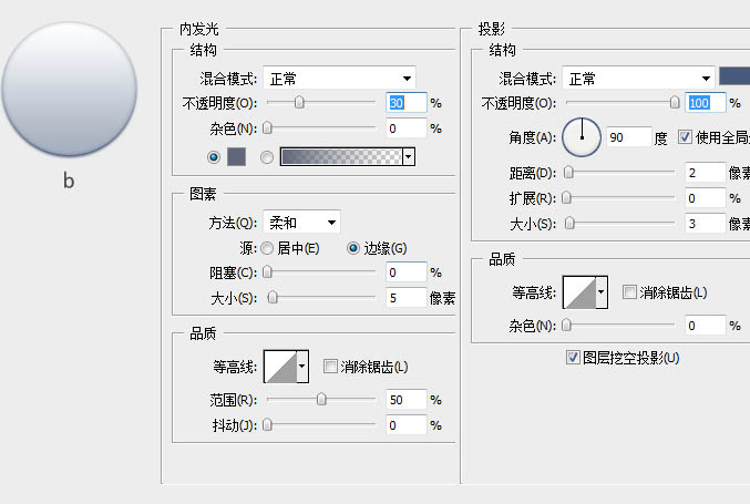 Photoshop制作清新的方形相机图标