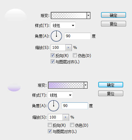 Photoshop制作清新的方形相机图标