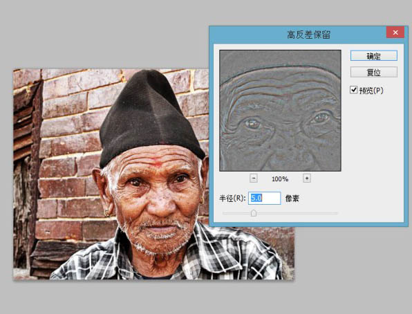 photoshop利用调色及锐化工具制作HDR人像图片