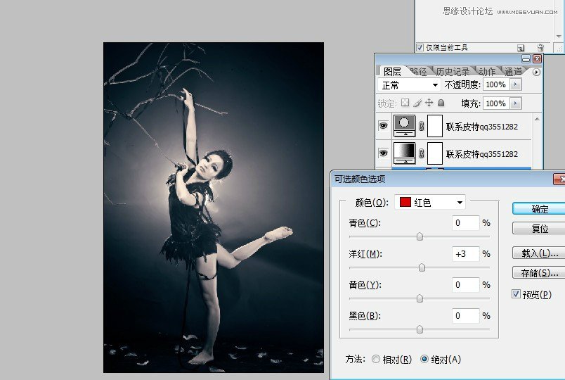 Camera Raw和Photoshop结合为偏暗美女写真照片后期精修过程,Ps教程自学网_PS抠图教程_photoshop基础入门教程-Ps窝