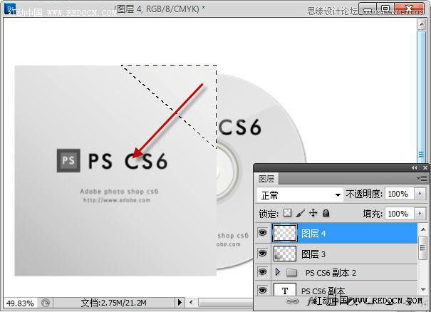 Photoshop设计简洁风格的CD包装盒效果图
