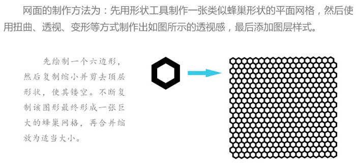 Photoshop制作一只高品质蓝色运动鞋