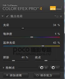 PS将偏暗发黄的图片调出梦幻少女系调色