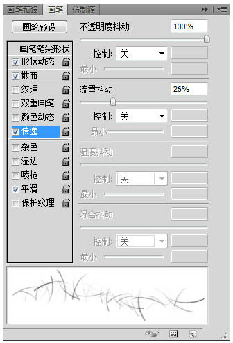 Photoshop制作超酷的2014足球世界杯立体效果海报