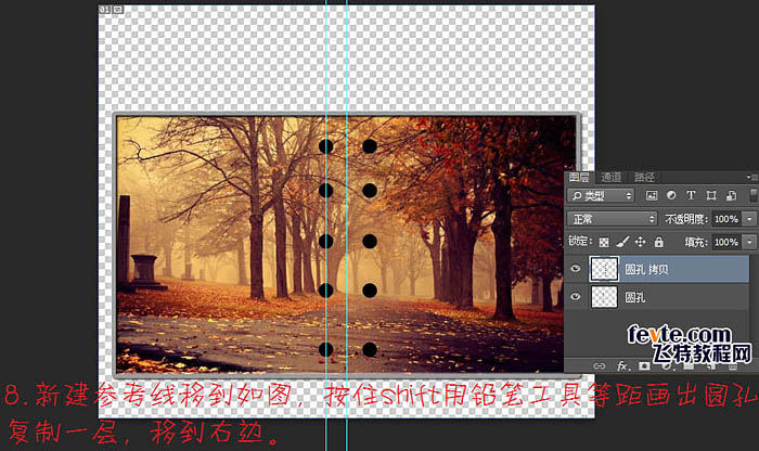 Photoshop制作精彩的自动翻页相册动画