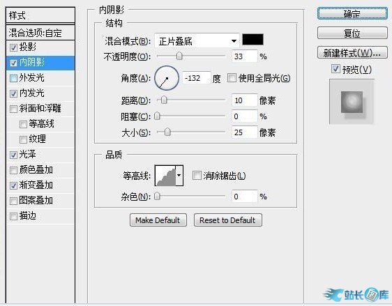 ps设计打造个性水晶纽扣或徽章效果