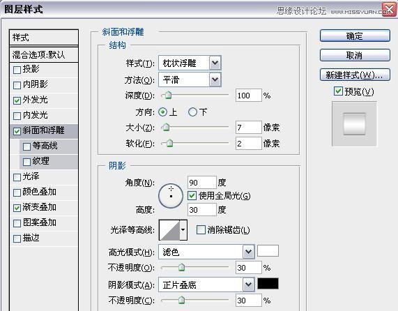 Photoshop绘制立体风格红色钟表图标教程