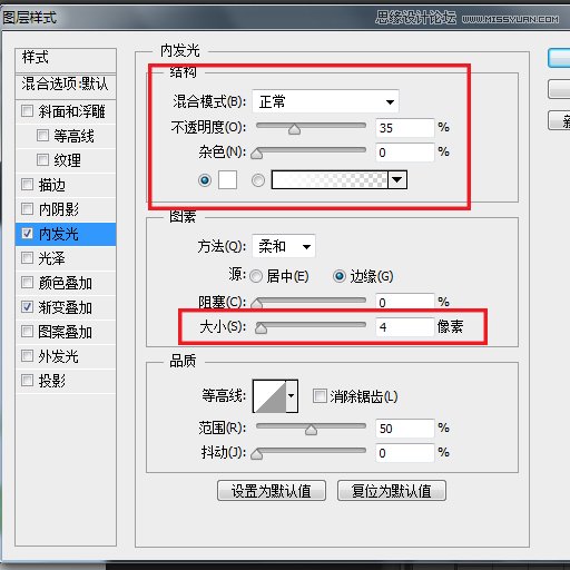 Photoshop使用形状工具制作立体齿轮图标