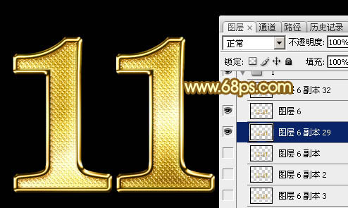 Photoshop设计制作华丽的双11金色钻石立体字