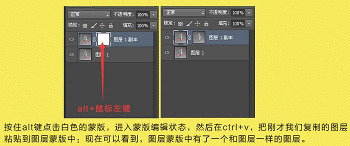 Photoshop快速抠出透明的矿泉水瓶换背景