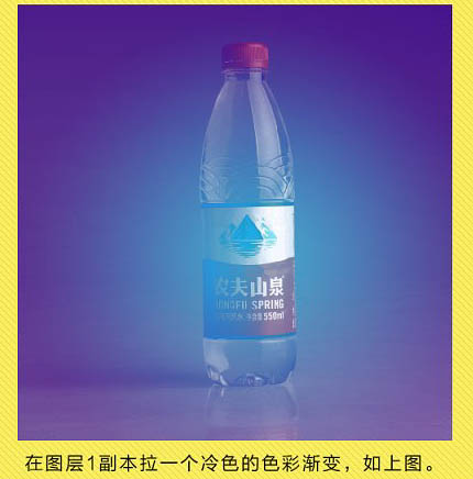 Photoshop快速抠出透明的矿泉水瓶换背景