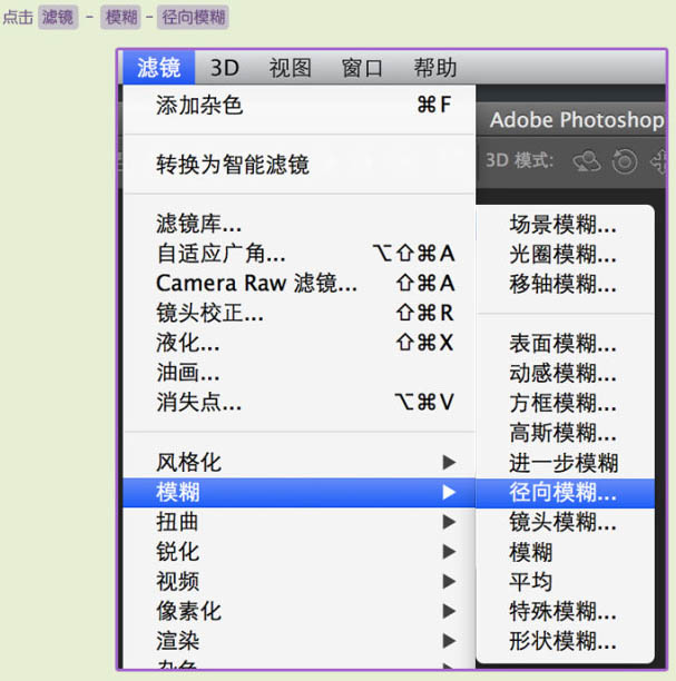 Photoshop制作一个毛茸茸的草绿色网球图标