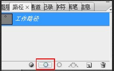PS教你制作虚线动物效果教程