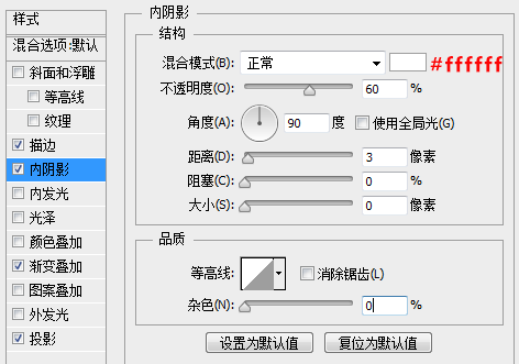 PS教你快速打造简约时尚的播放器图标